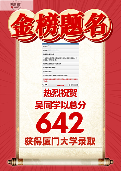 吴思源.png