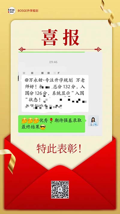 杨尚文兰州大学入围.jpg