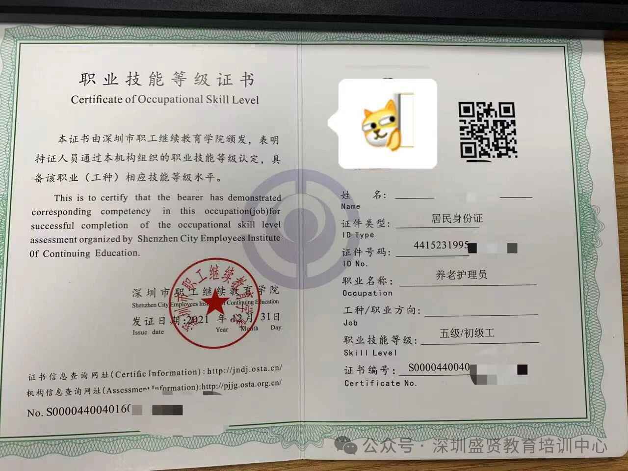 微信图片_20250210135459.jpg