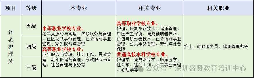 微信图片_20250210135456.png