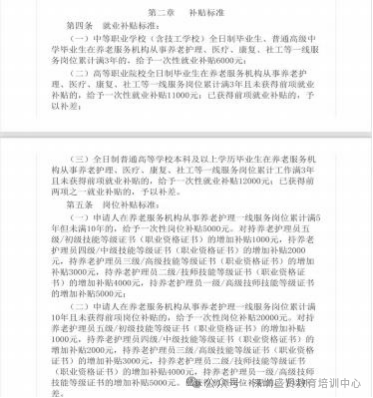 微信图片_20250210135452.png