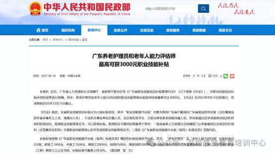 微信图片_20250210135448.png
