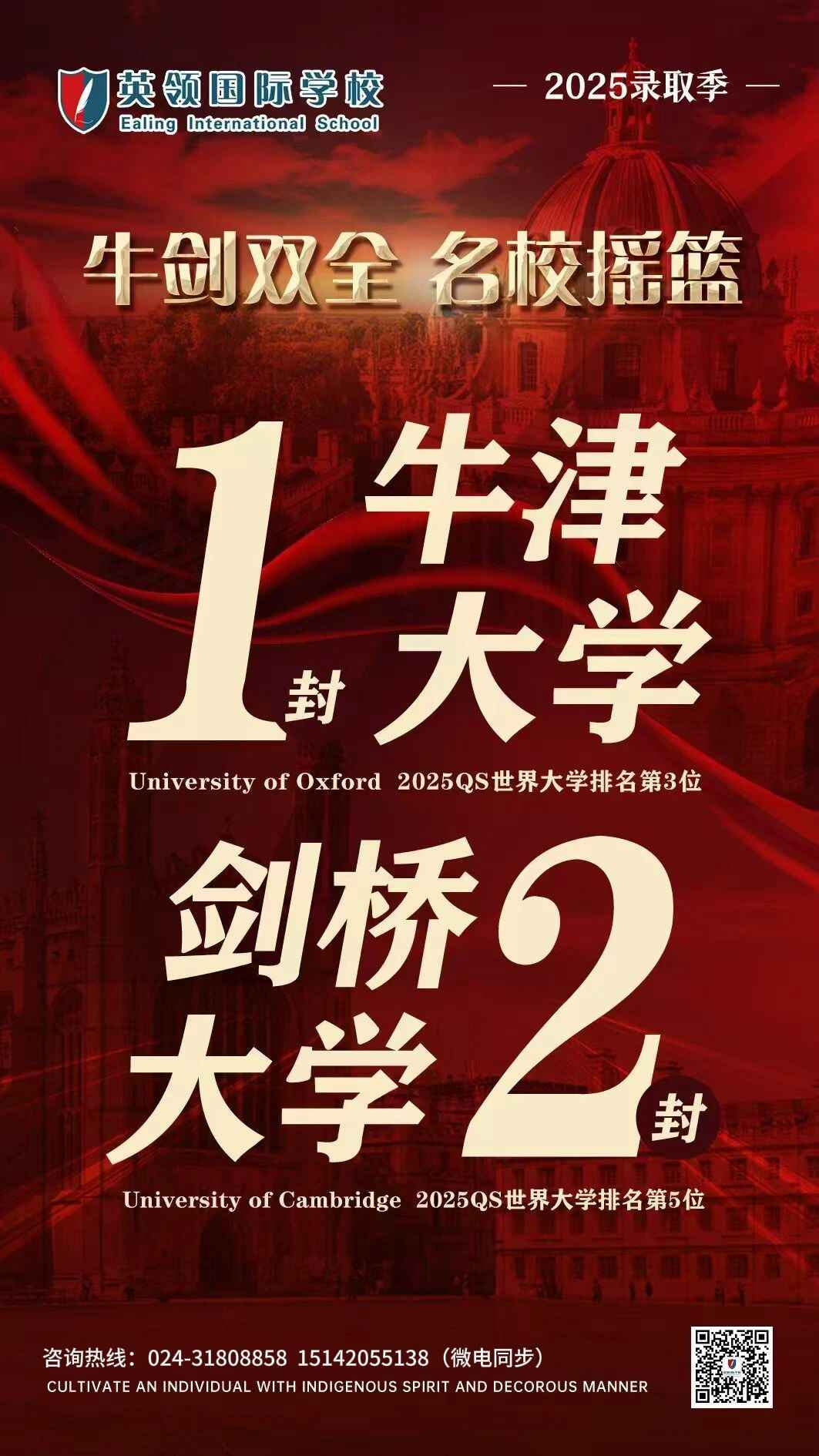微信图片_20250212134141.jpg