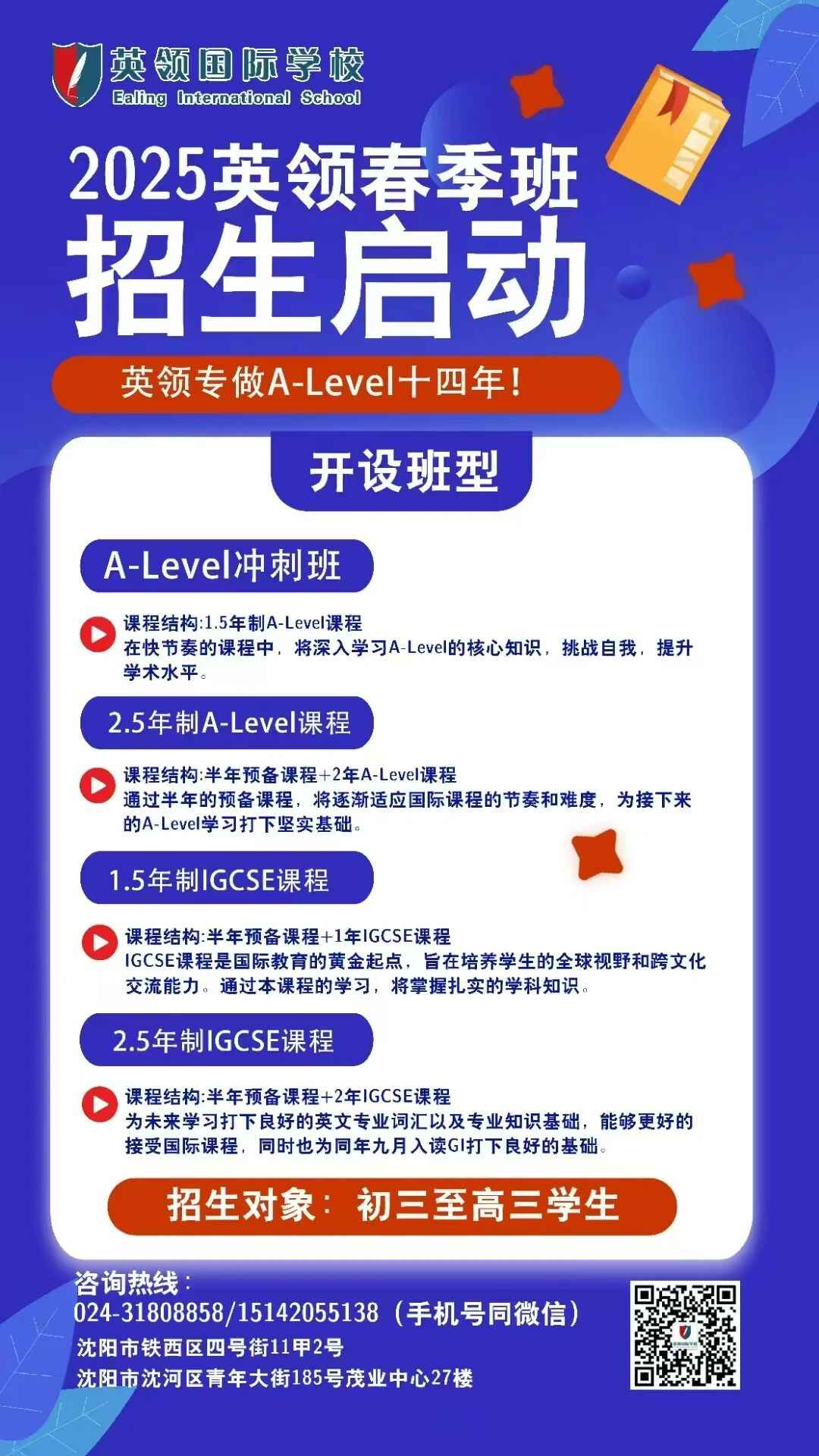 微信图片_20250212141342.jpg