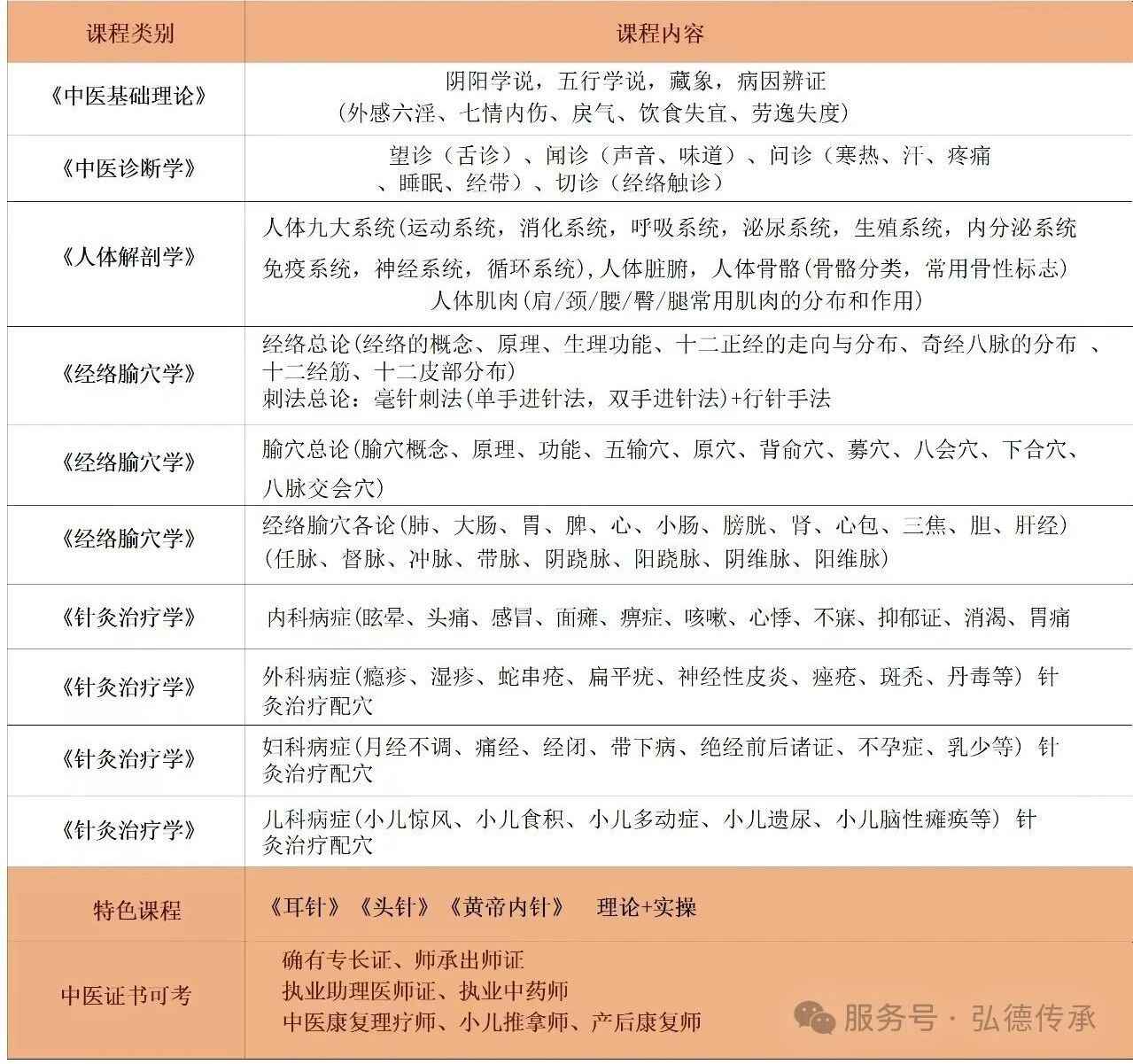 微信图片_20250218151204.jpg