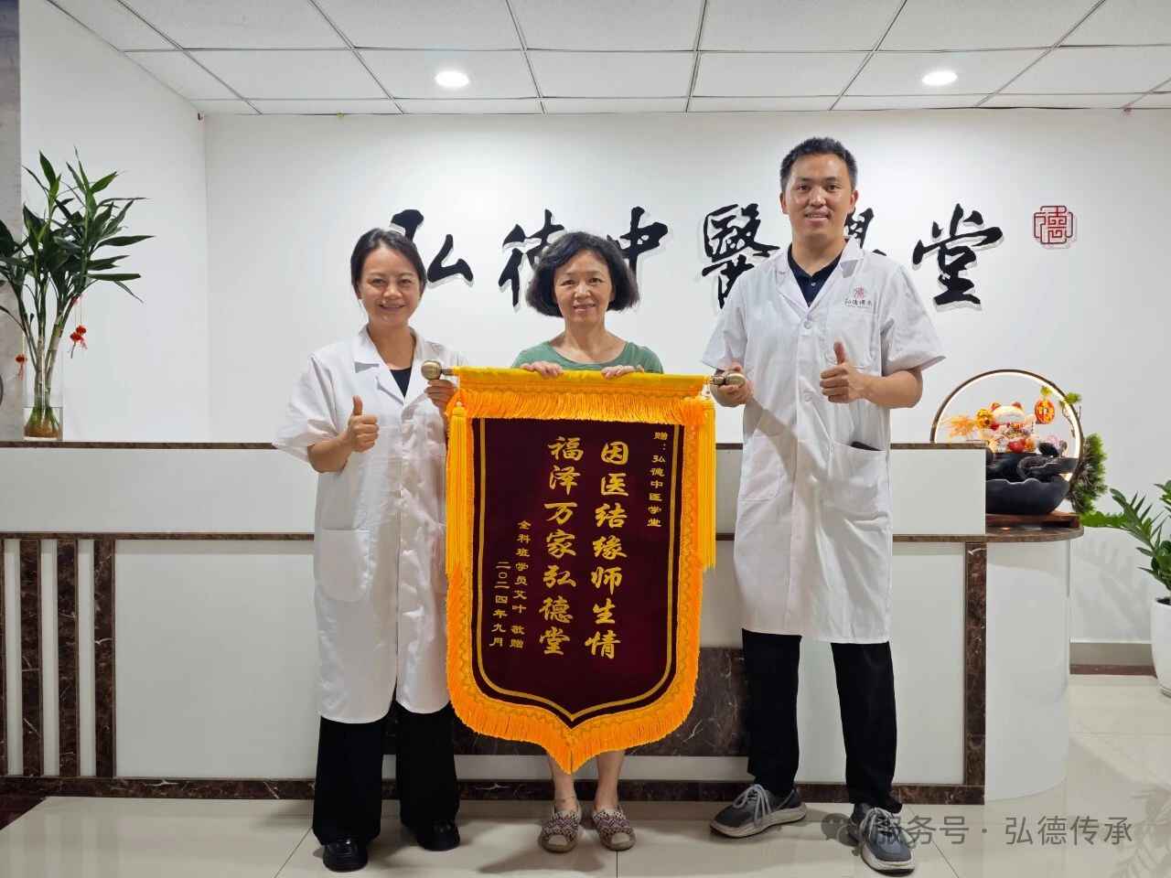 微信图片_20250218151942.jpg
