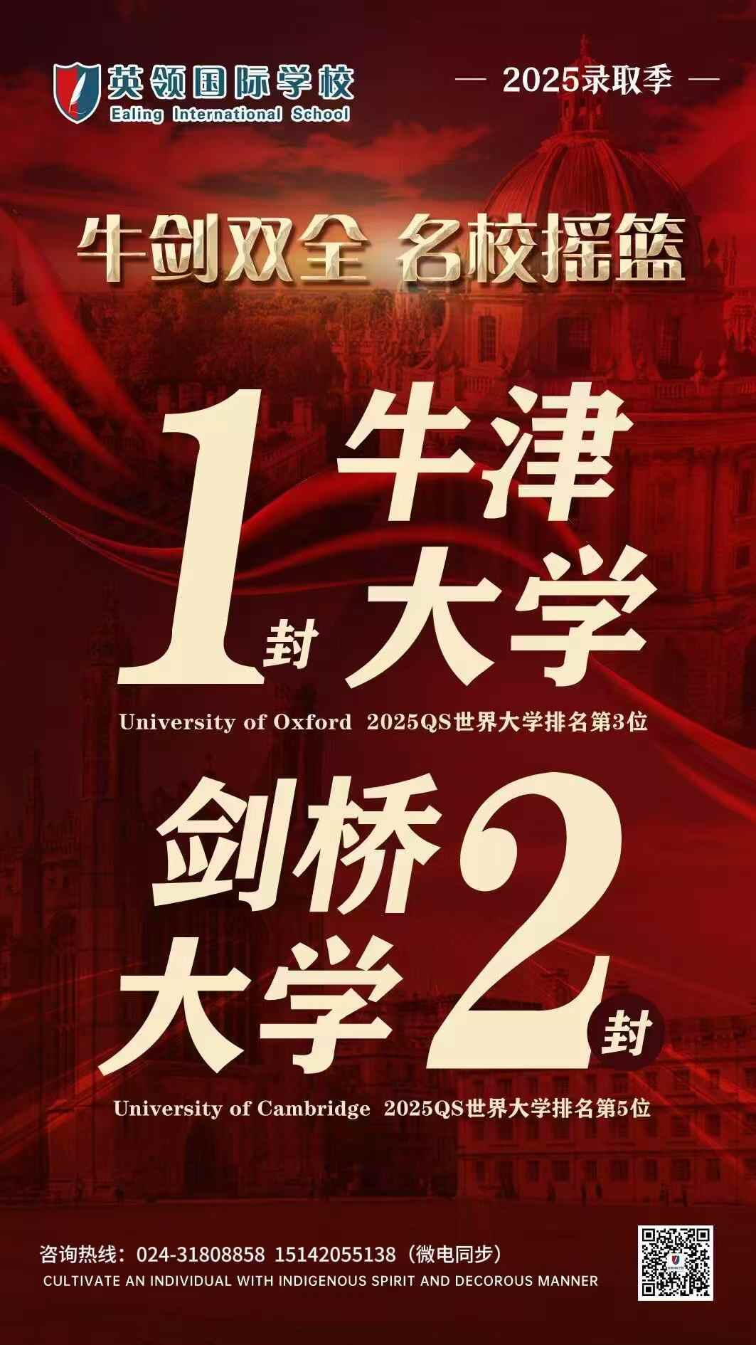 微信图片_20250214143328.jpg