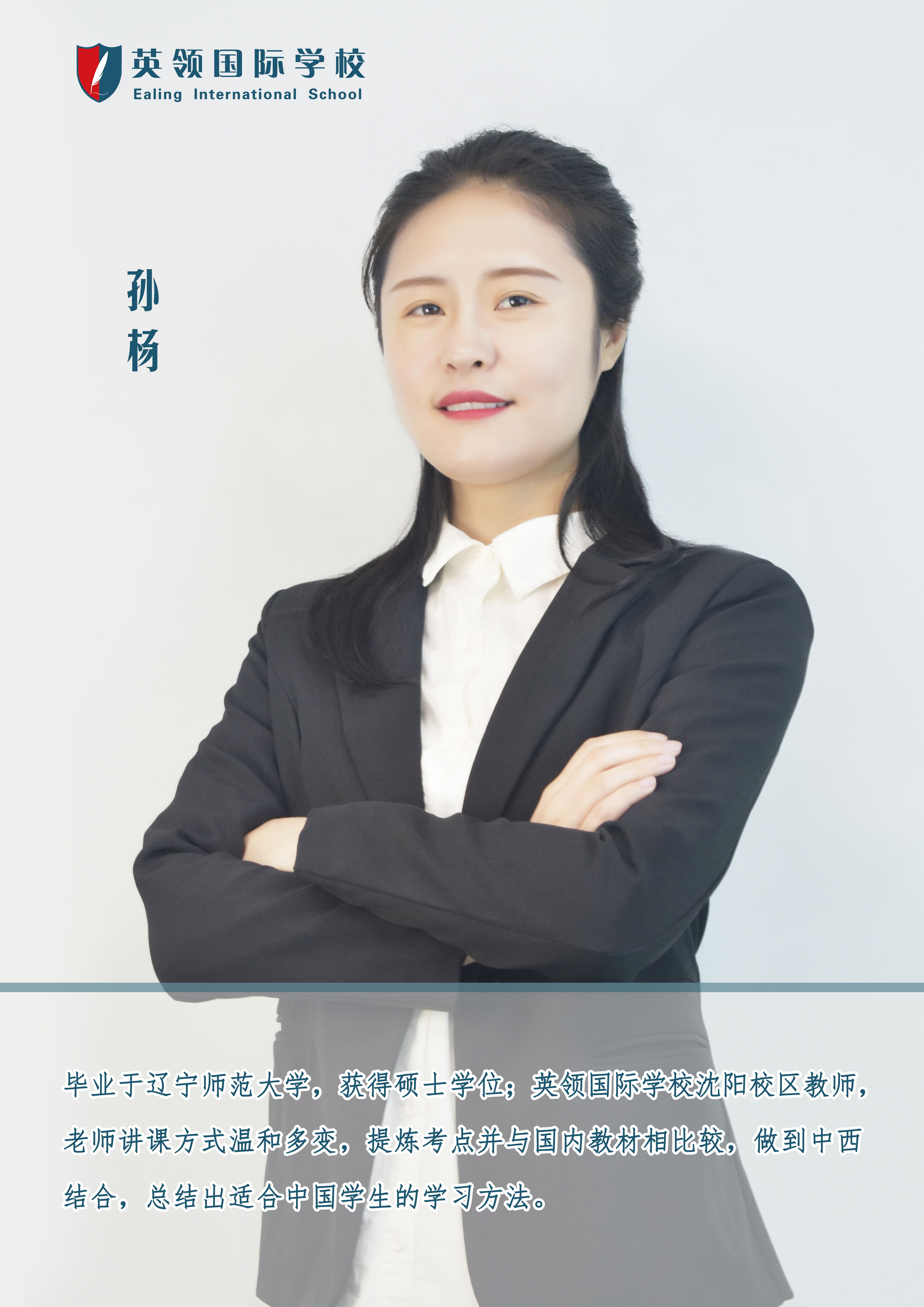 孙杨.jpg