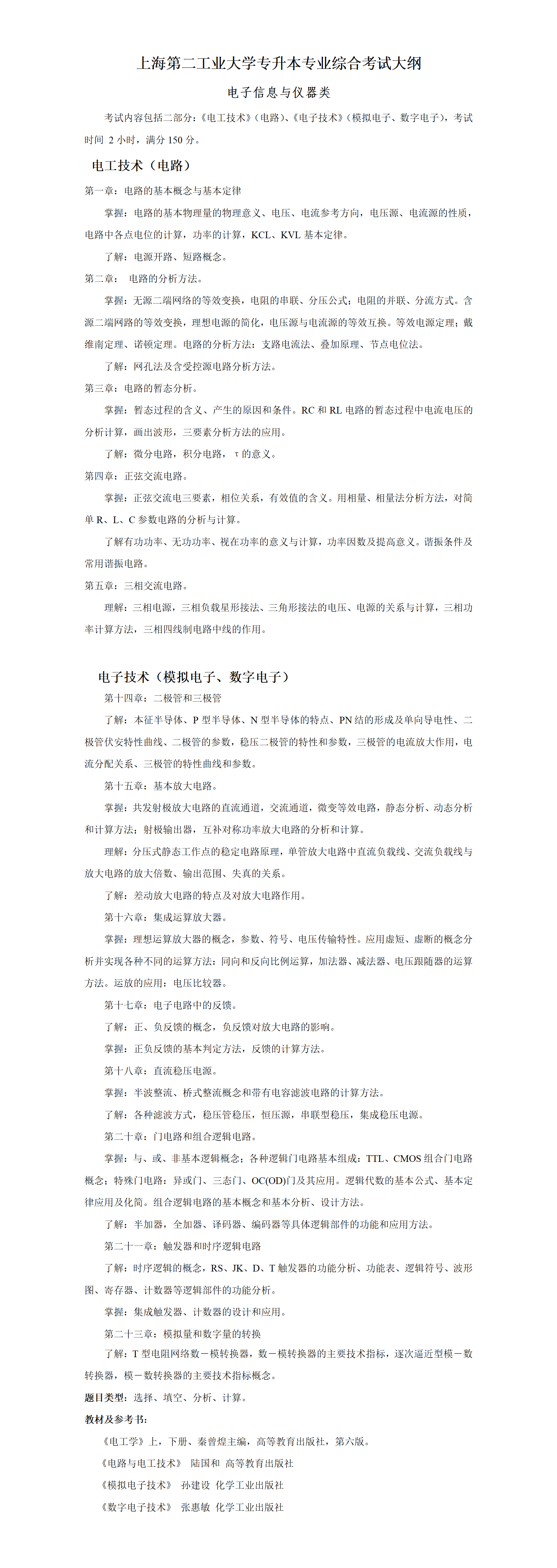 0a543080-4663-47c8-95fe-1ef5e0c24f29_01.png