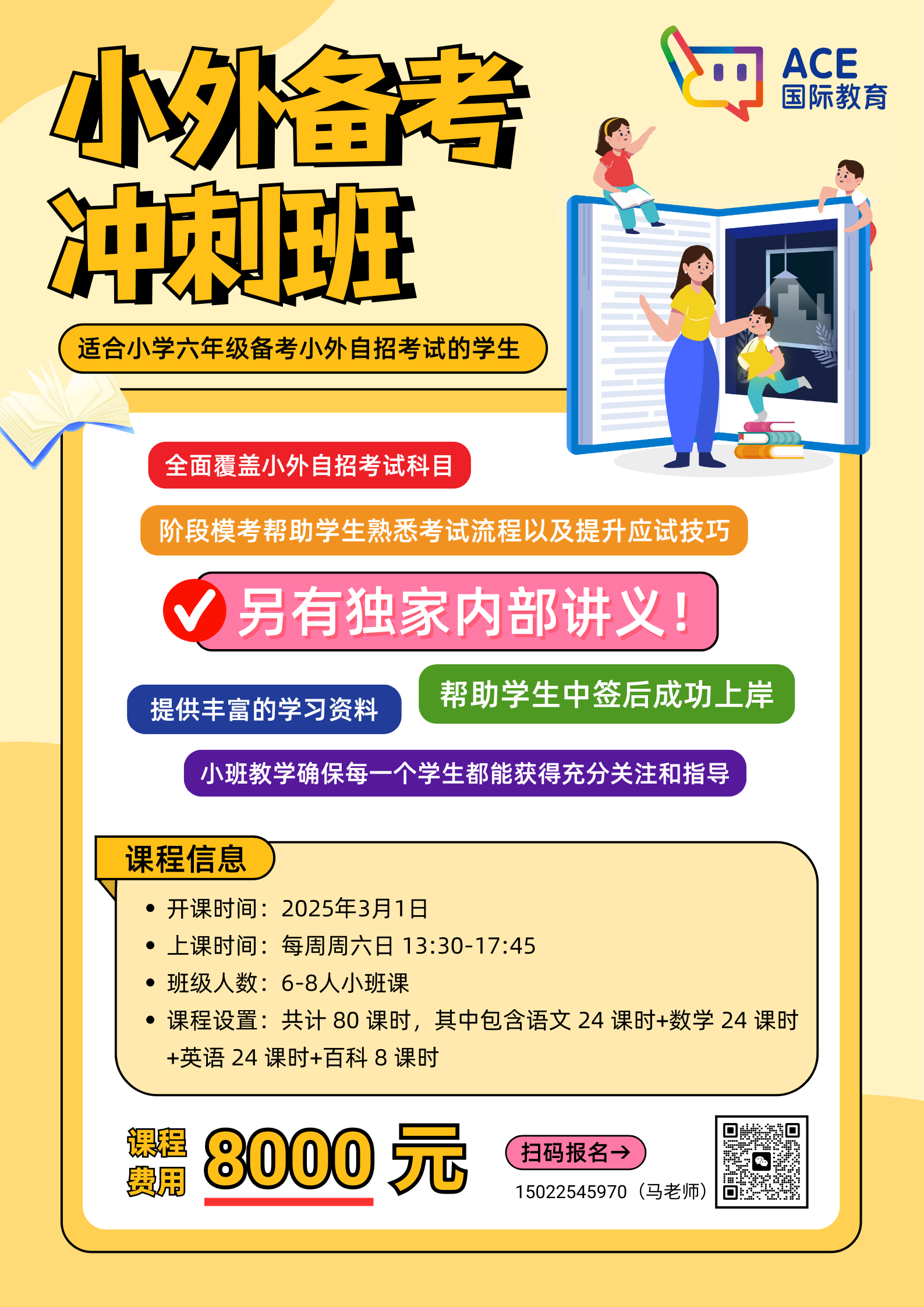 微信图片_20250224153822.png