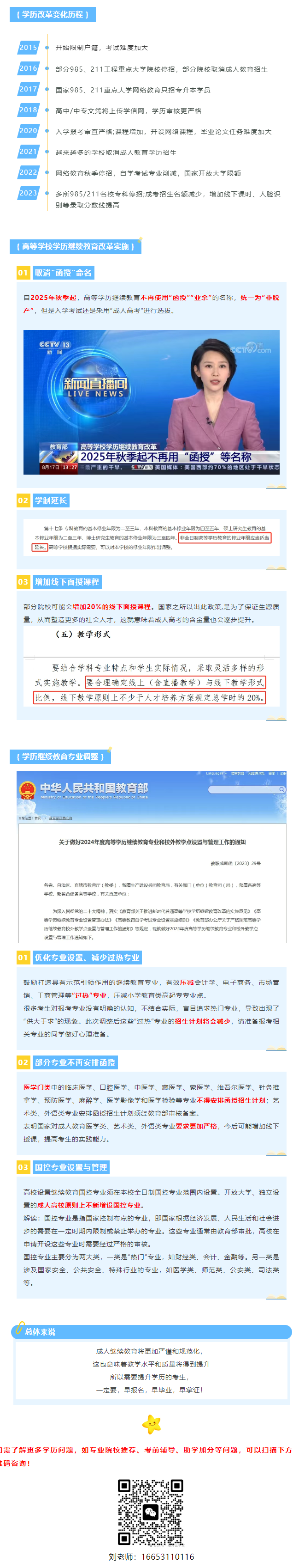 QQ截图20250225152810.png