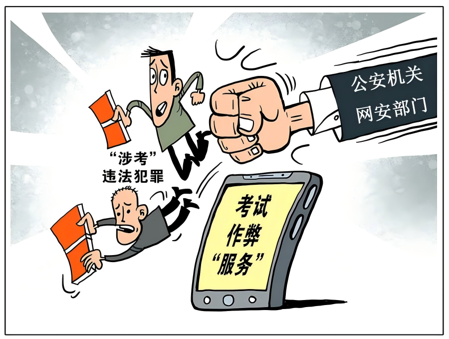 微信图片_20250225150150.png