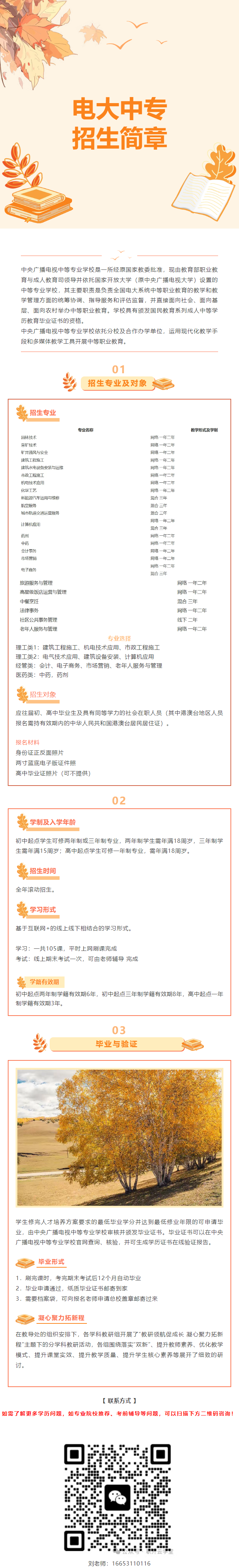 QQ截图20250225152552.png