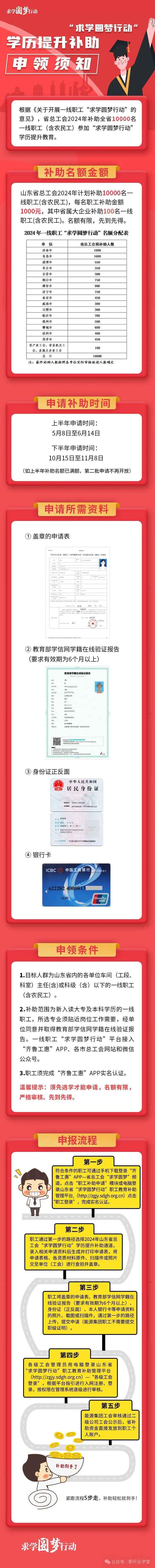 微信图片_20250226115325.jpg
