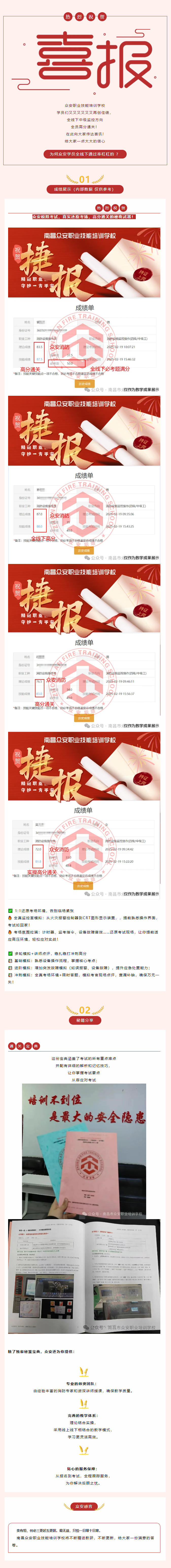 QQ截图20250304135654.png