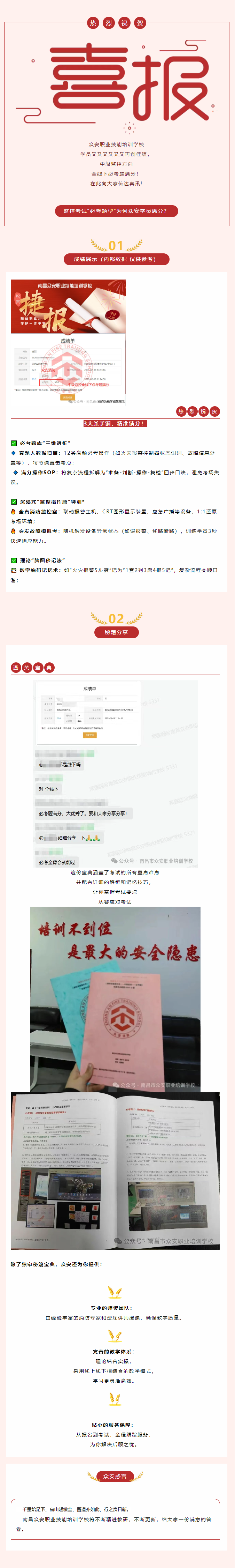 QQ截图20250304135545.png