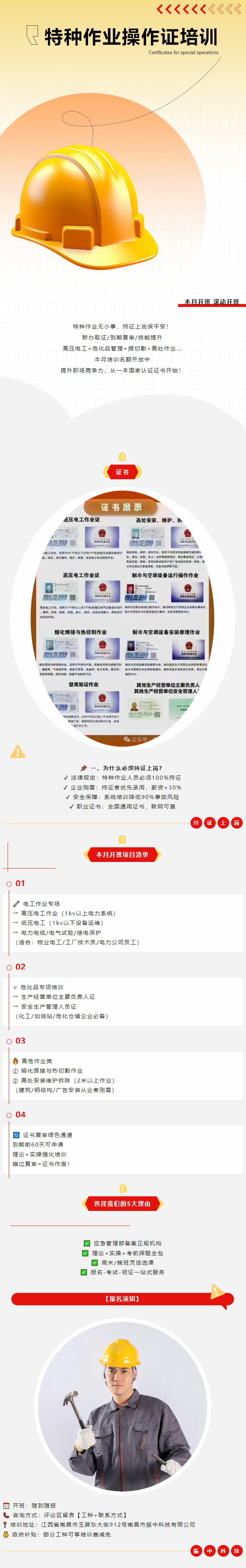 QQ截图20250304135807.png
