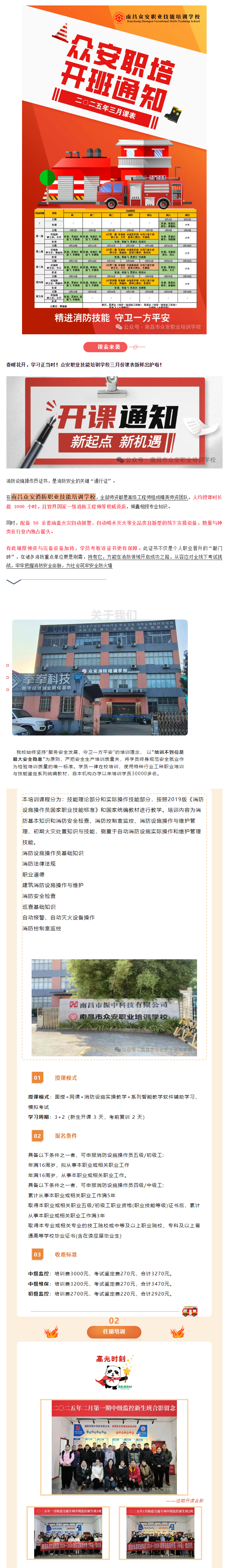 QQ截图20250304140023.png