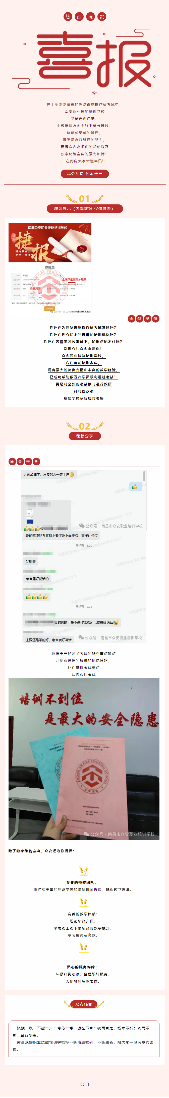 QQ截图20250304135338.png