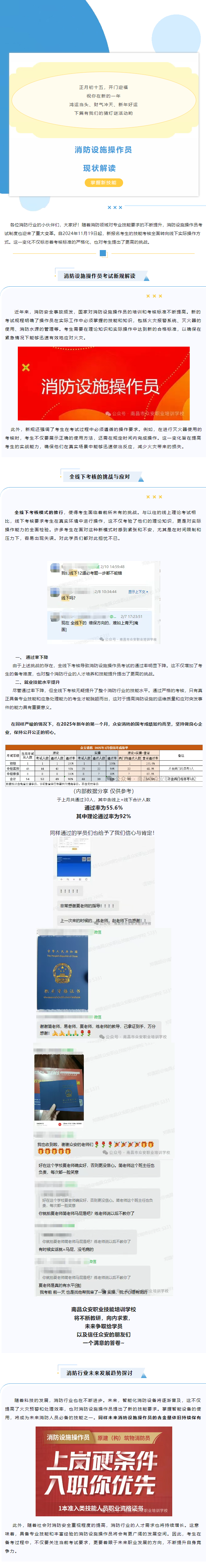 QQ截图20250304135157.png