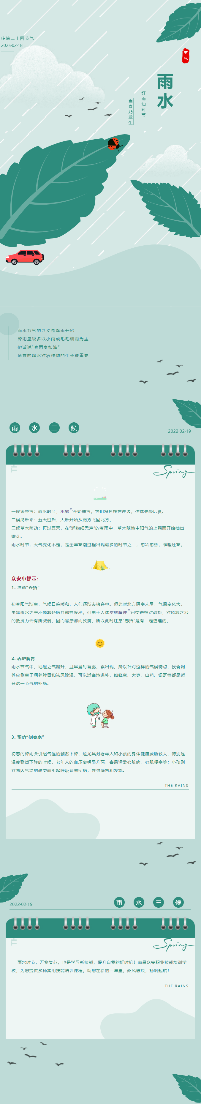 QQ截图20250304135449.png