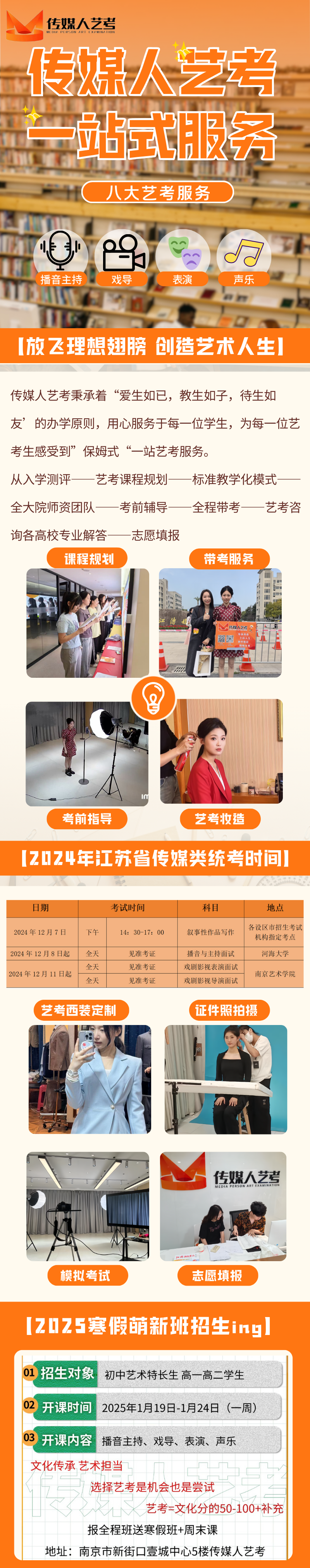 微信图片_20250307161326.png