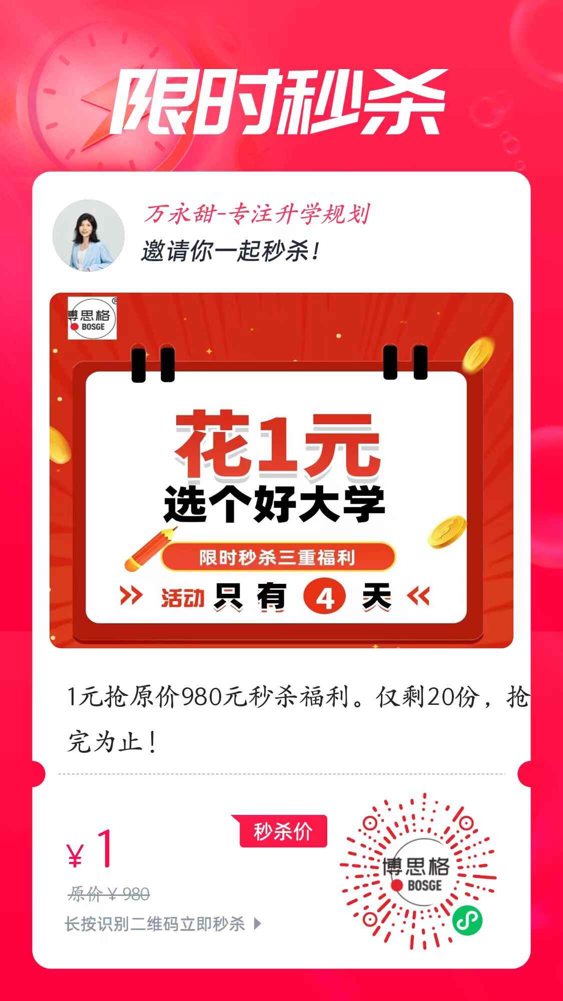 ab4465eca89c34088c2bcb47cb63169.jpg
