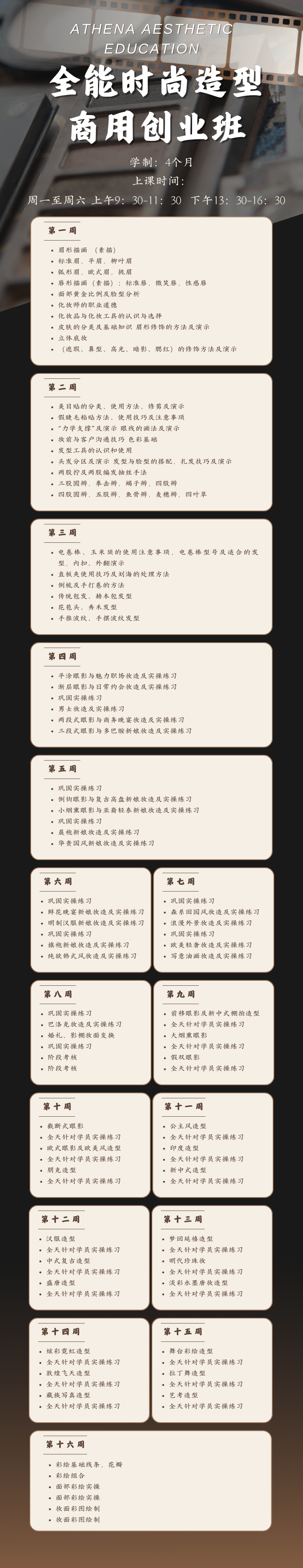 影楼.png