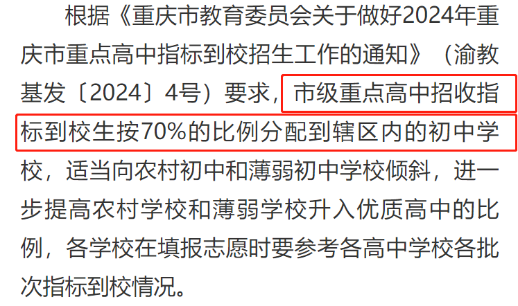 微信图片_20250319101215.png