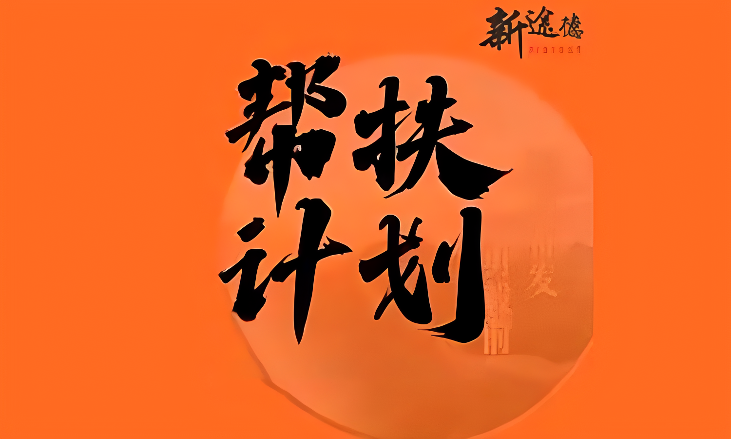 自定义高清放大 (9).png