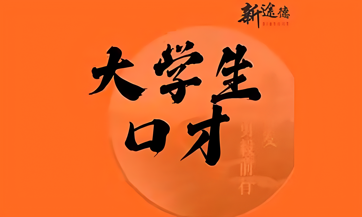 自定义高清放大 (2).png