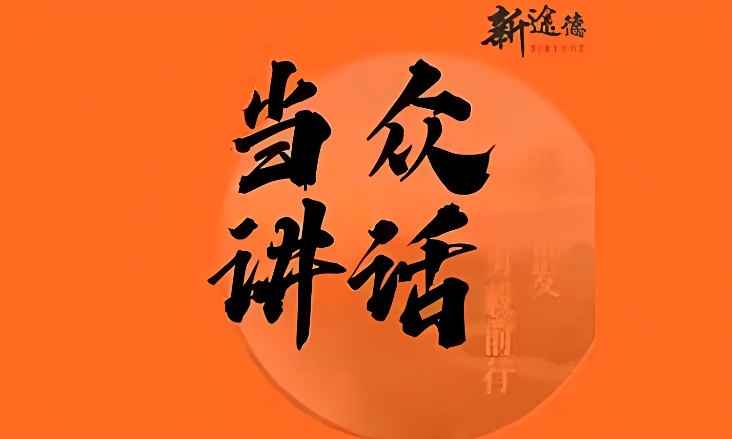 自定义高清放大 (1).png