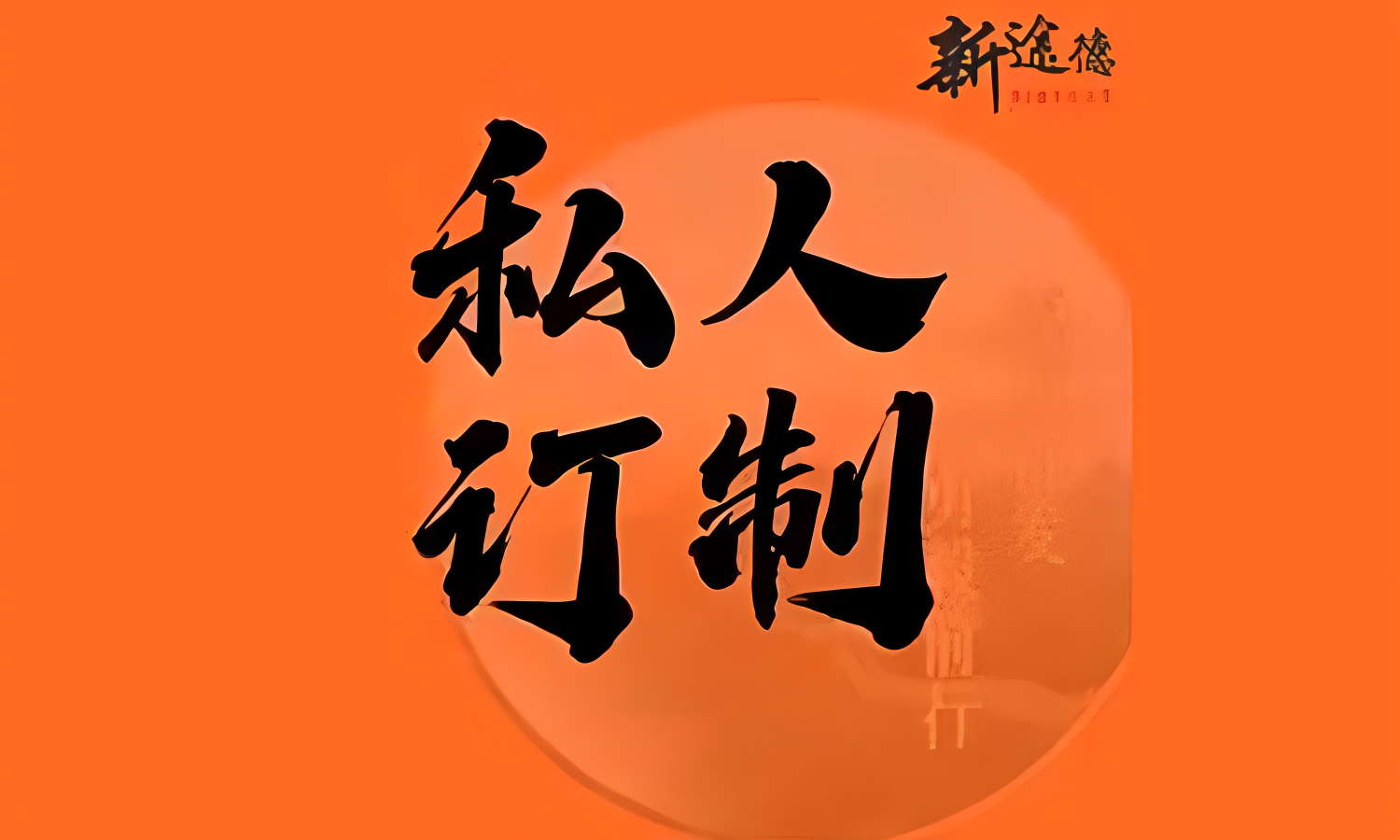 自定义高清放大 (7).png