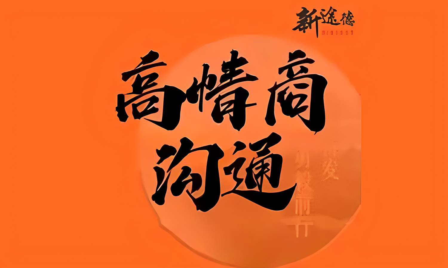 自定义高清放大 (3).png
