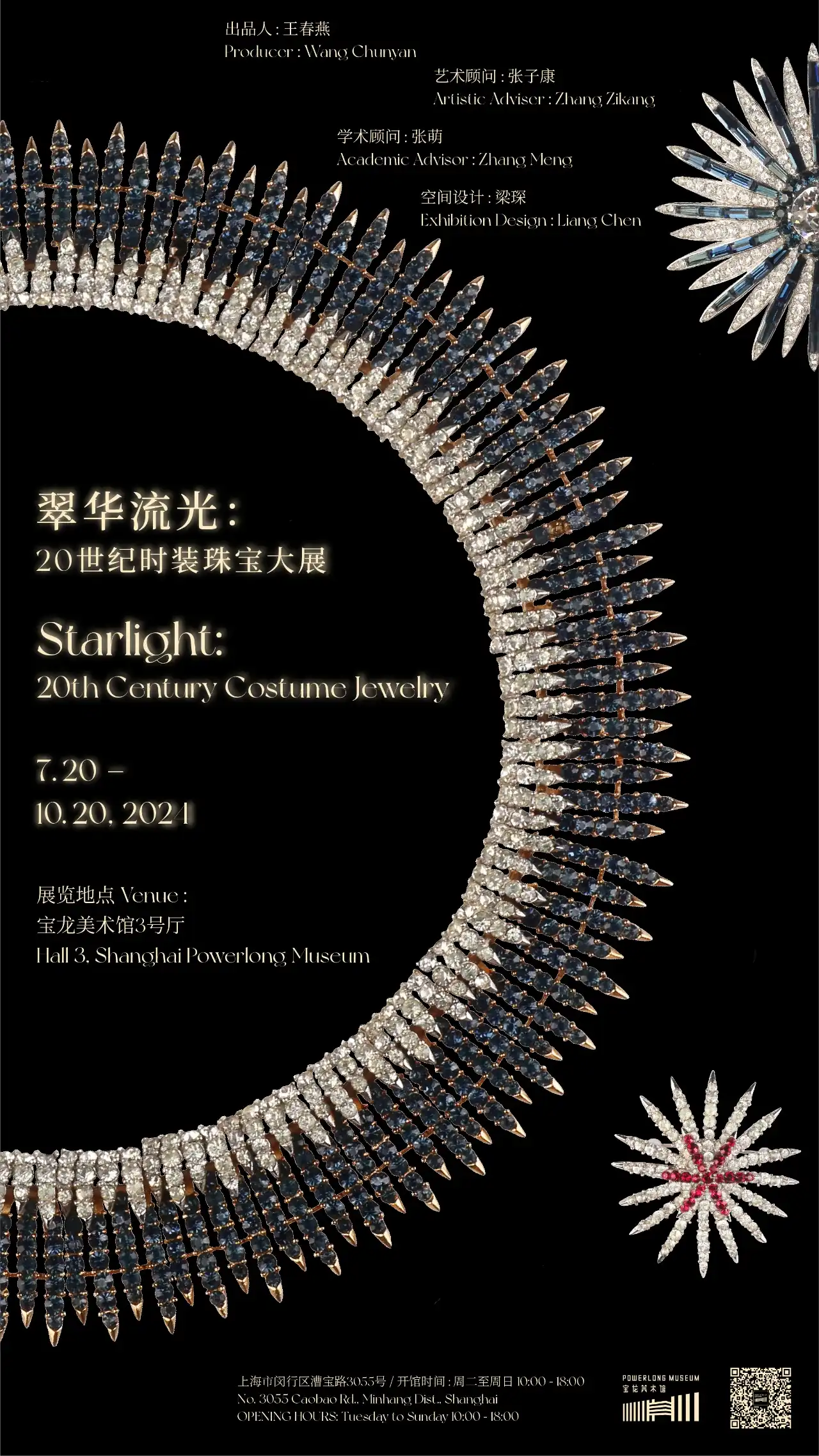 微信图片_20250322163628.jpg
