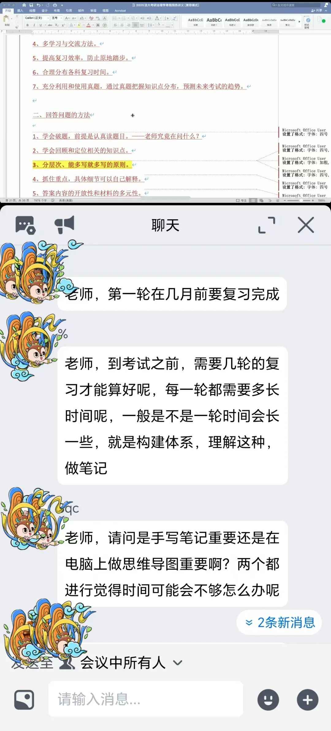 微信图片_20250324092420.jpg