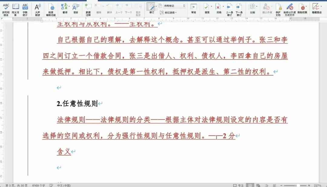 微信图片_20250324092437.jpg