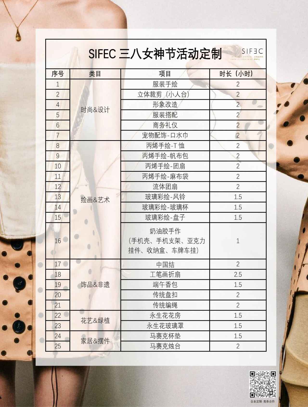 微信图片_20250324115010.jpg