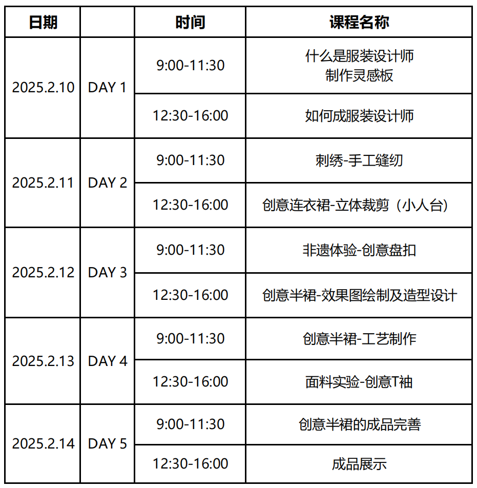 微信图片_20250324103955.png