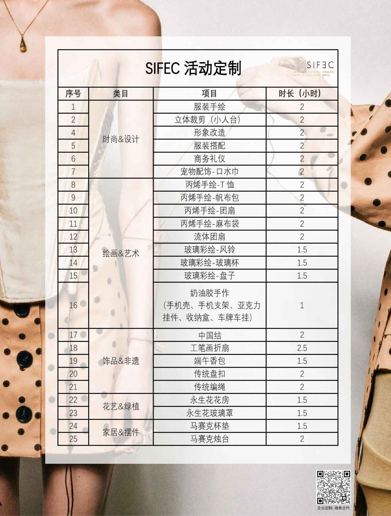微信图片_20250324115809.jpg