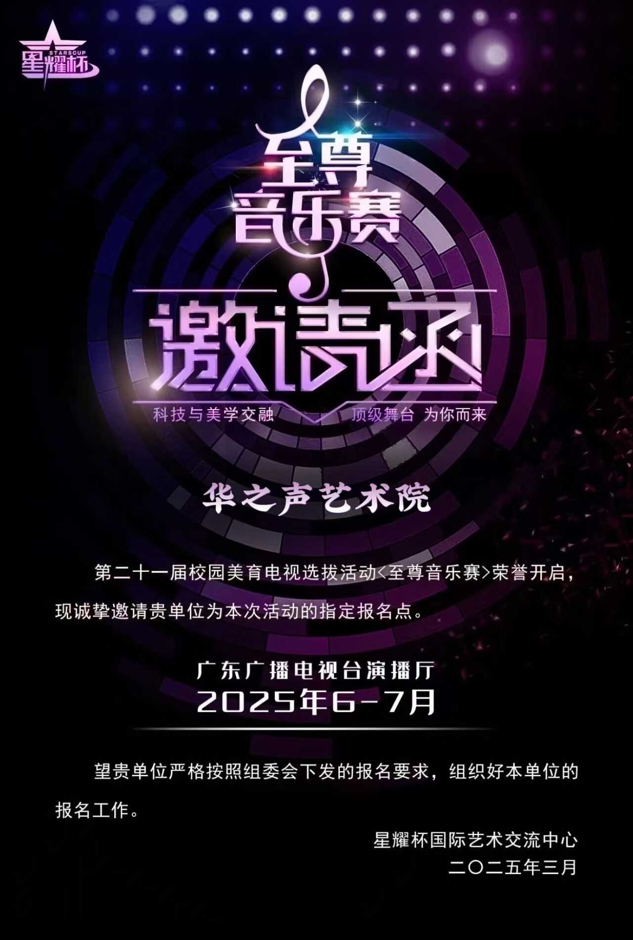 微信图片_20250325135221.jpg