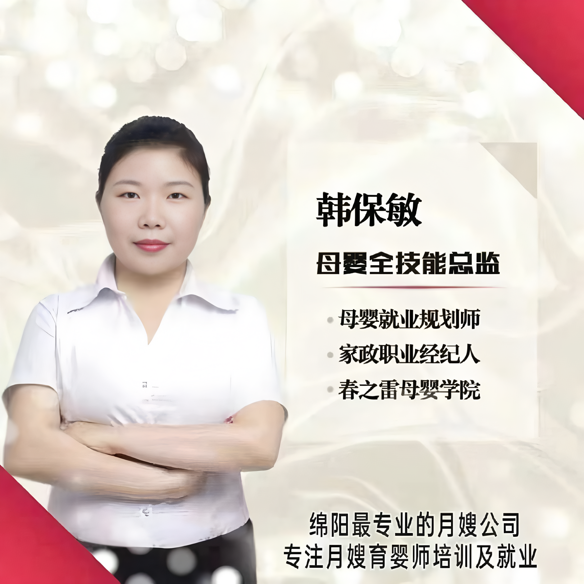 自定义高清放大 (2).png