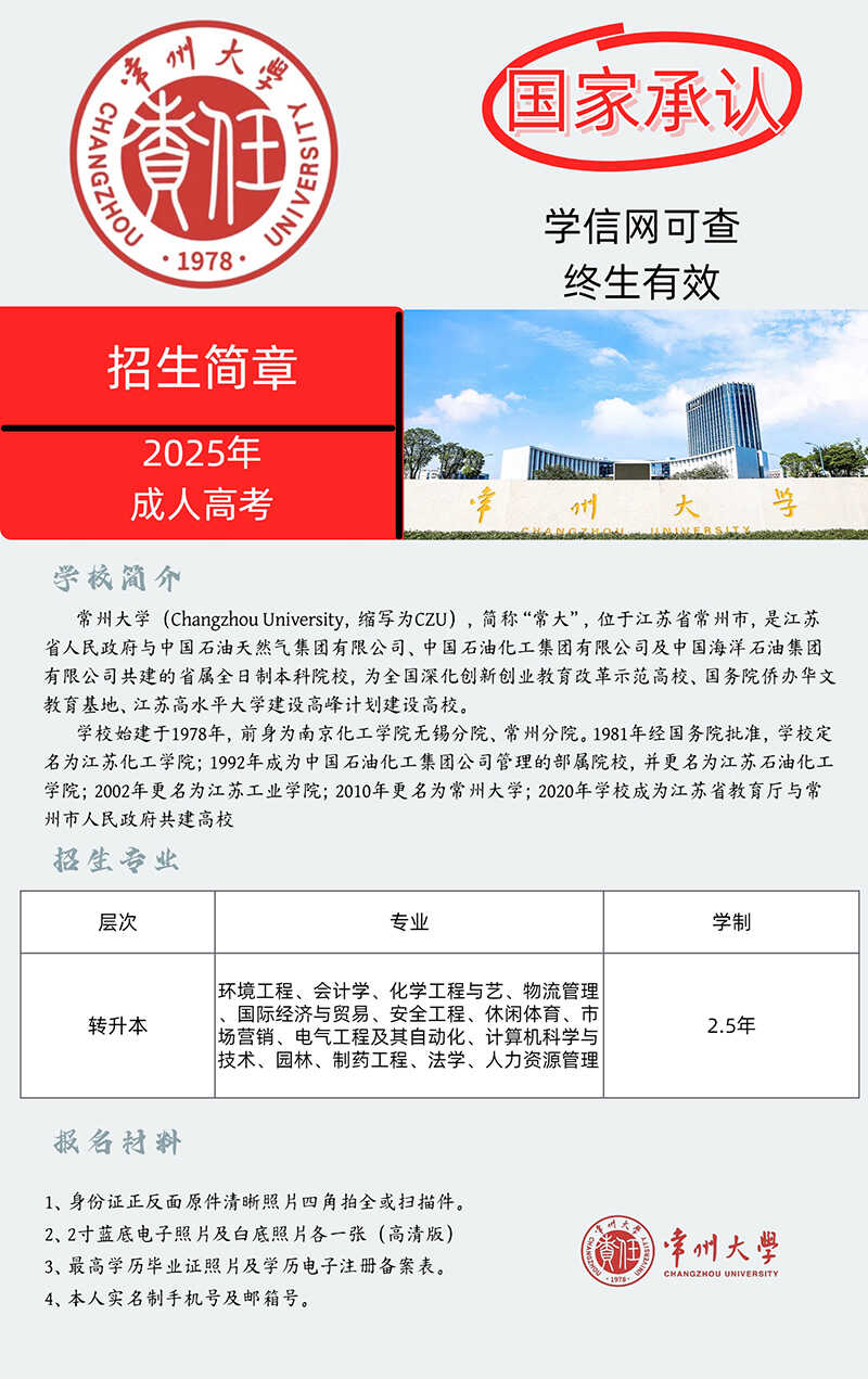 常大1.jpg