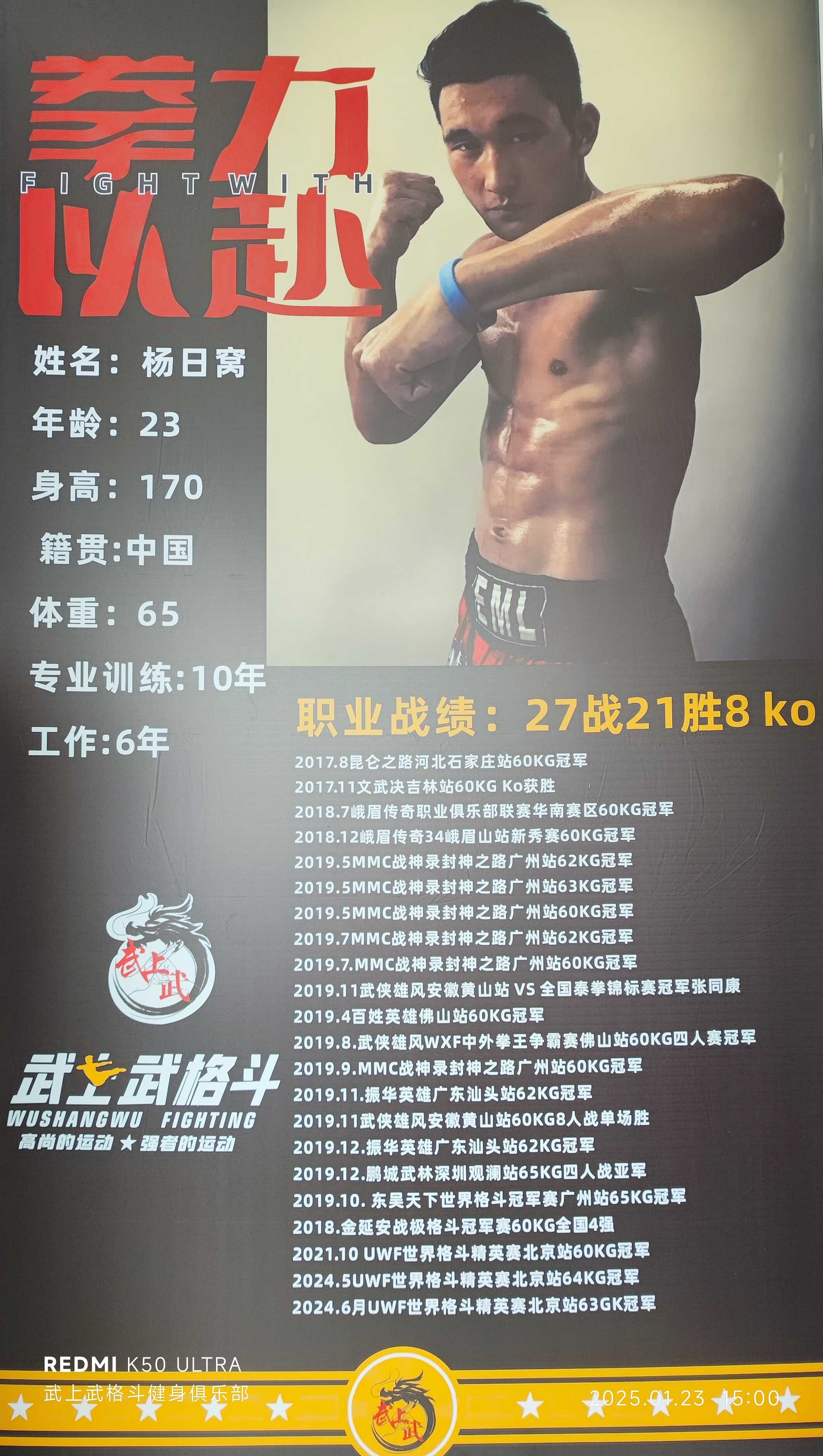 微信图片_20250410133846.jpg