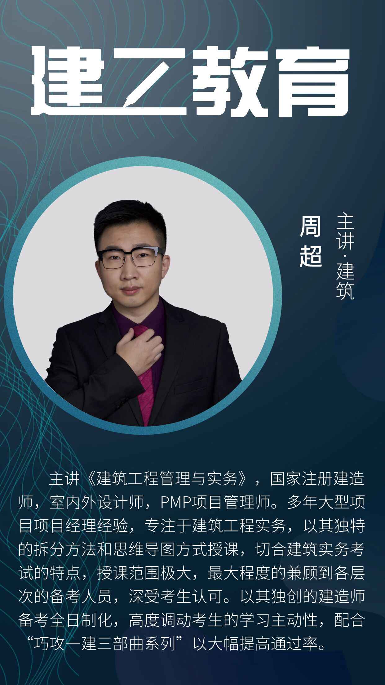 微信图片_20231101105752.jpg