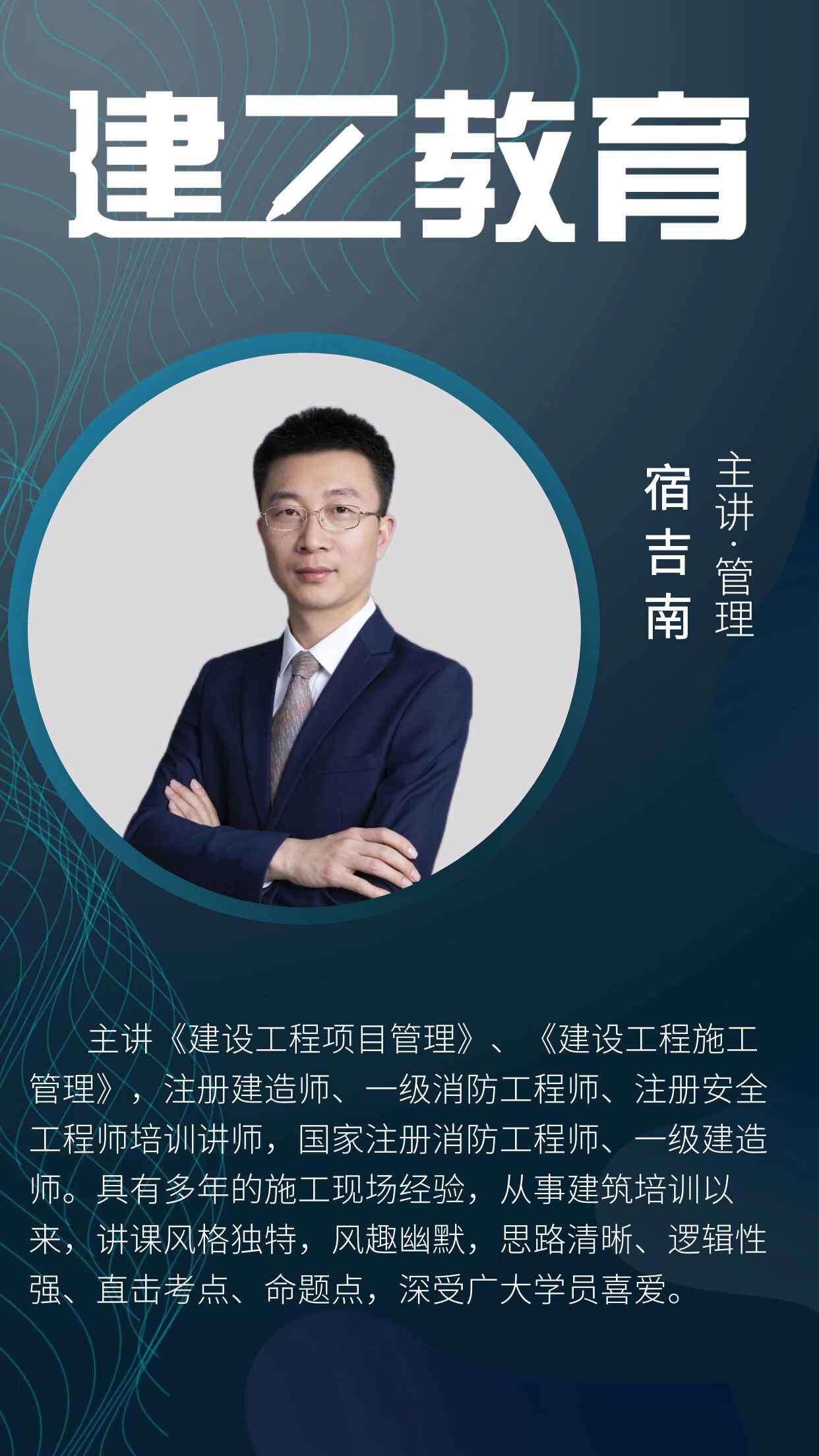 微信图片_20231101105741.jpg