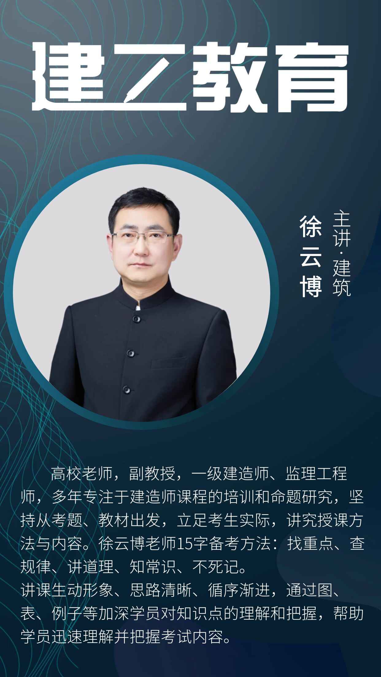 微信图片_20231101105740.jpg