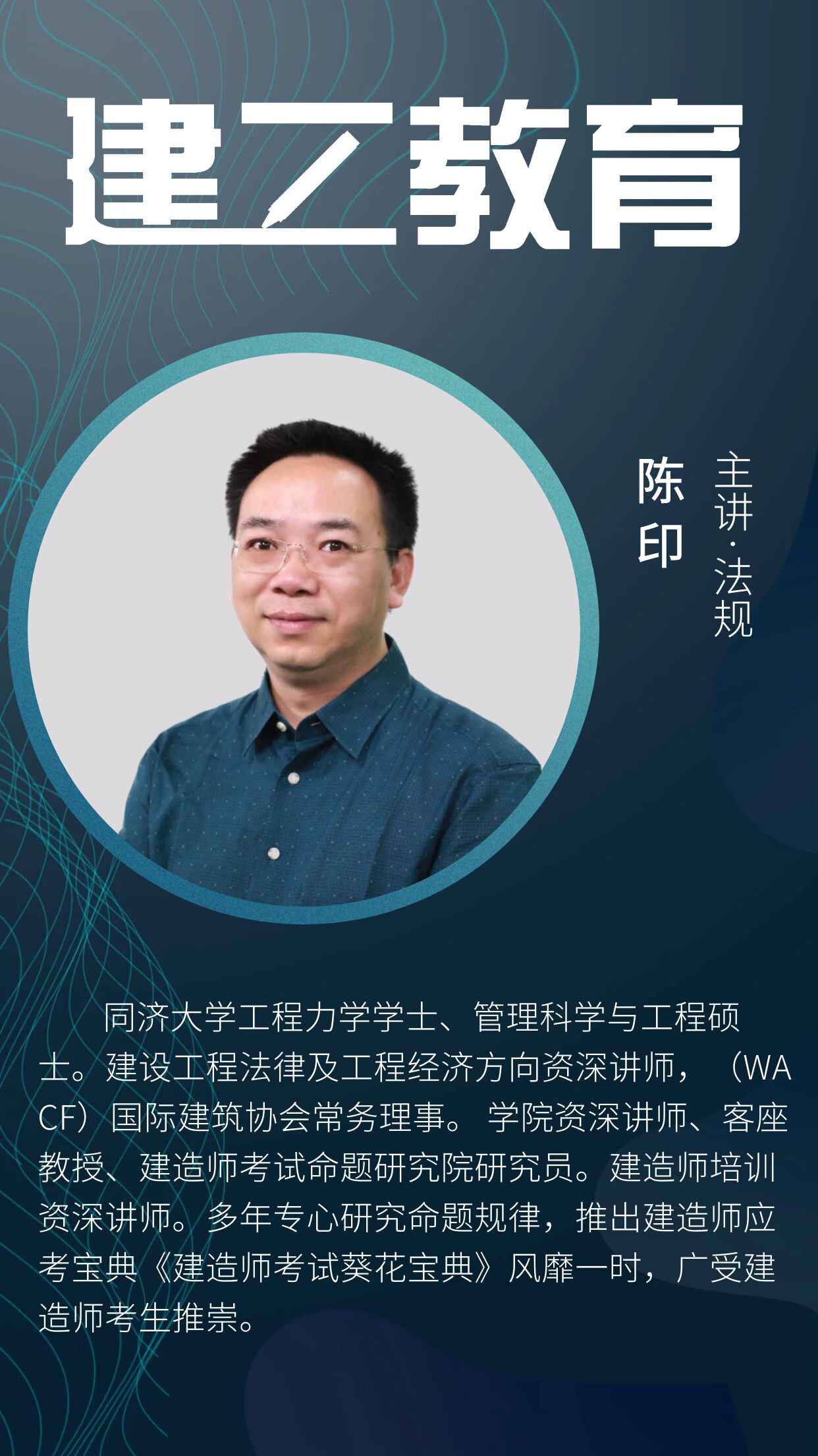 微信图片_20231101105756.jpg