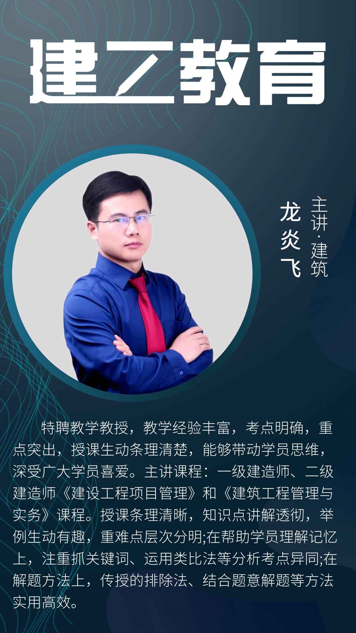 微信图片_20231101105735.jpg