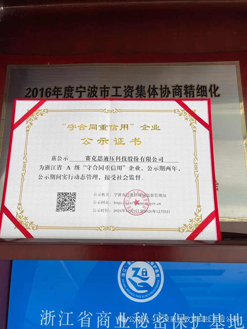 微信图片_20250416175032.jpg